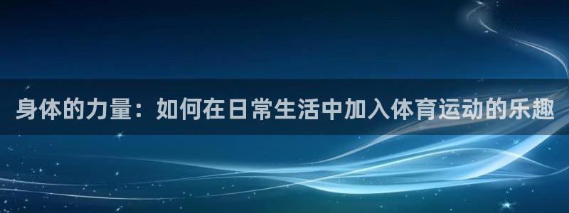 海南vsport体育官网下载发展怎么样